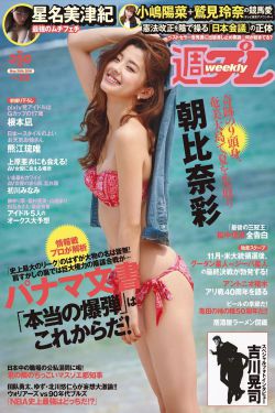 闪婚甜妻:二爷求放过